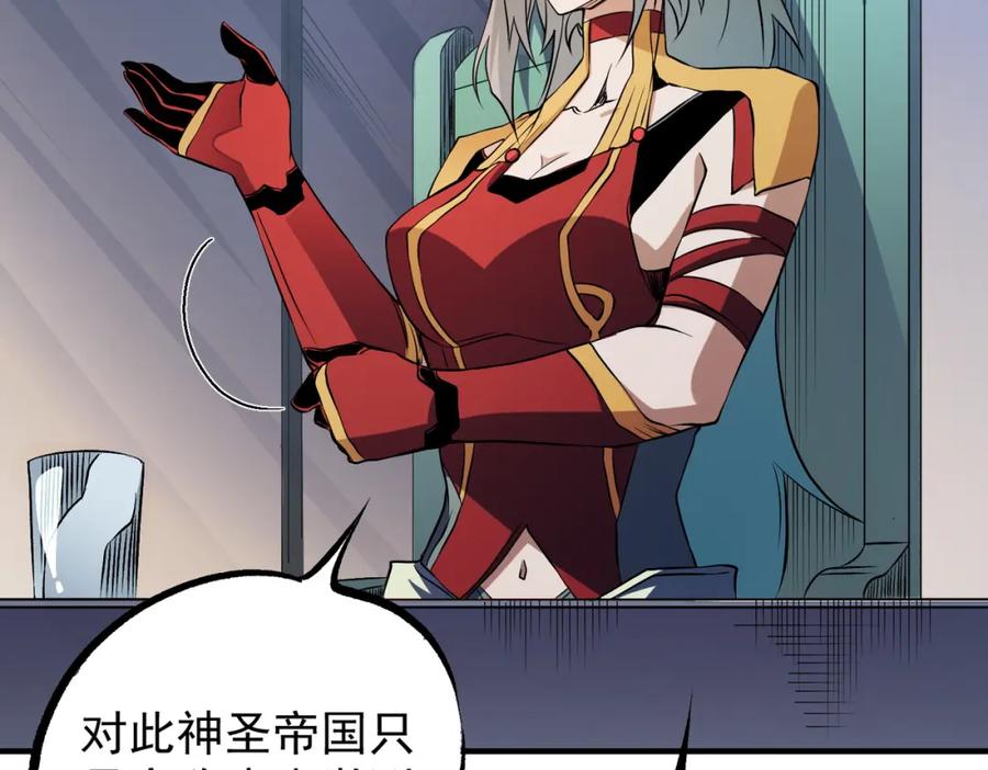 《全民转职：无职的我终结了神明！》第72话 全球直播，黑暗信徒入场？！ 第19页