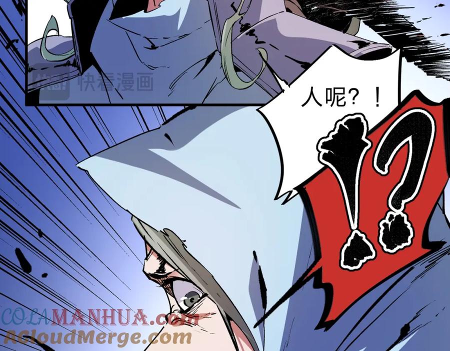 《全民转职：无职的我终结了神明！》第73话：恶劣影响，多职业体系全球公布！ 第25页