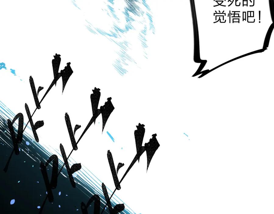 《全民转职：无职的我终结了神明！》第73话：恶劣影响，多职业体系全球公布！ 第19页