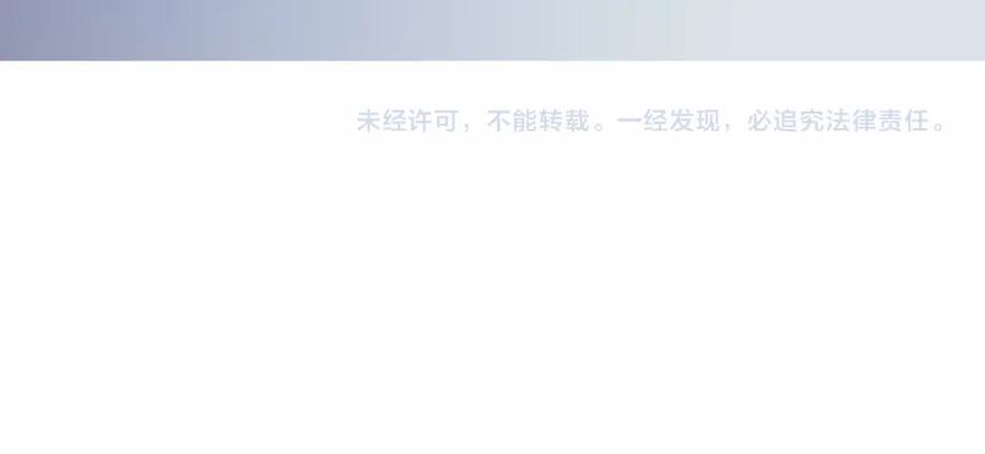 《全民转职：无职的我终结了神明！》第73话：恶劣影响，多职业体系全球公布！ 第110页
