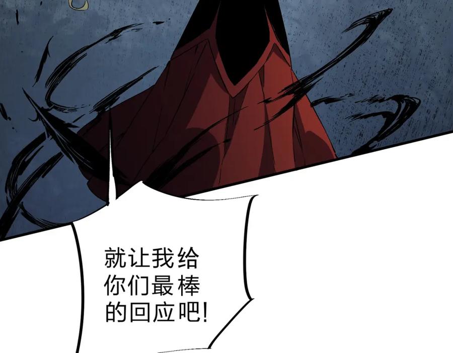 《全民转职：无职的我终结了神明！》第73话：恶劣影响，多职业体系全球公布！ 第91页