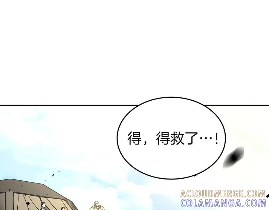 《重生后成为FFF级巫医》第74话 活动限定，临时组成的小队！ 第141页