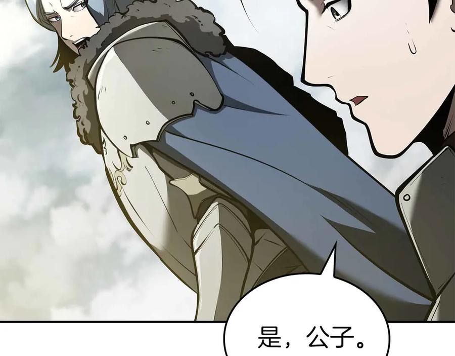 《重生后成为FFF级巫医》第74话 活动限定，临时组成的小队！ 第152页