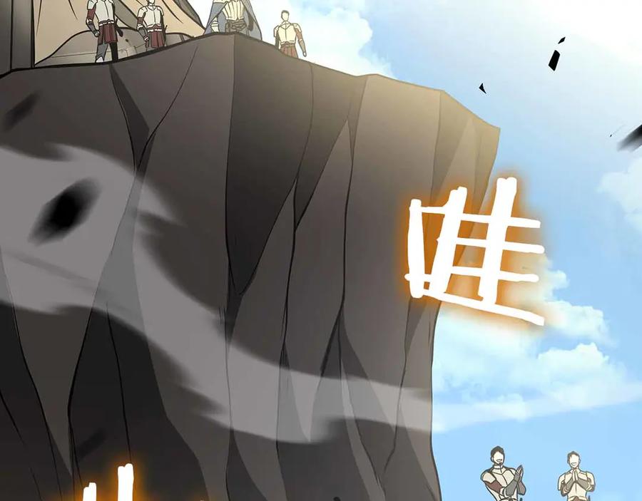 《重生后成为FFF级巫医》第74话 活动限定，临时组成的小队！ 第142页