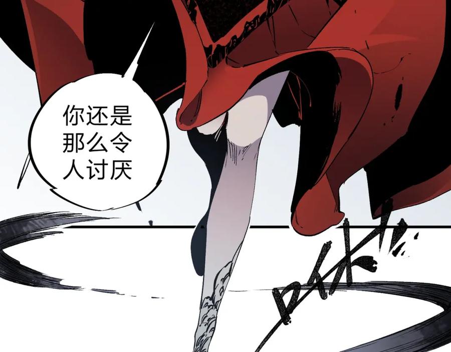 《全民转职：无职的我终结了神明！》第73话：恶劣影响，多职业体系全球公布！ 第82页