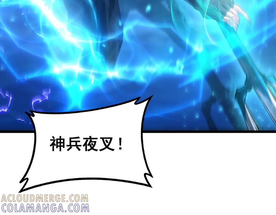 《虫族主宰：我玩的就是天灾》第73话 决战黑叶林 第125页
