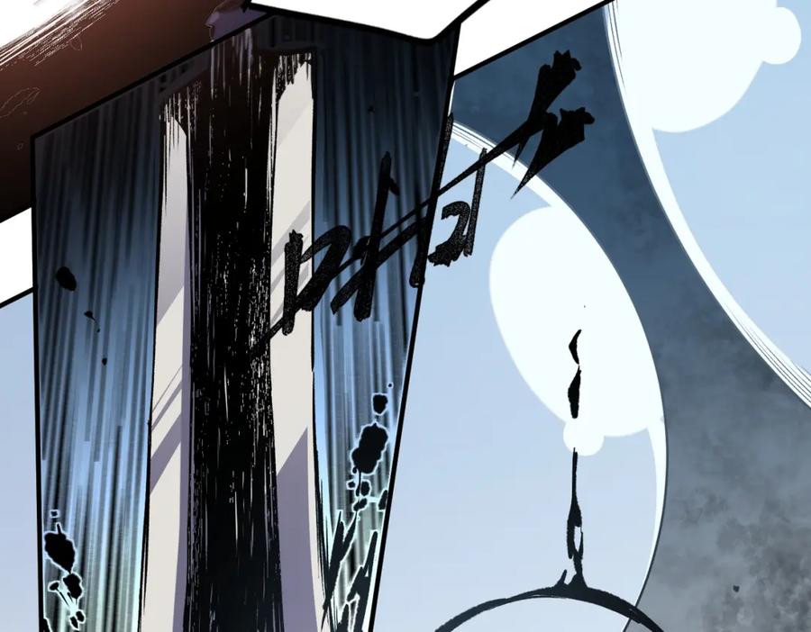 《全民转职：无职的我终结了神明！》第73话：恶劣影响，多职业体系全球公布！ 第66页