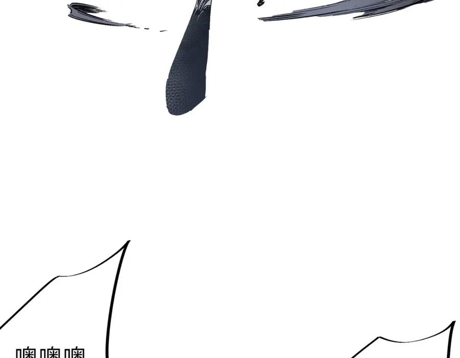 《全民转职：无职的我终结了神明！》第73话：恶劣影响，多职业体系全球公布！ 第83页