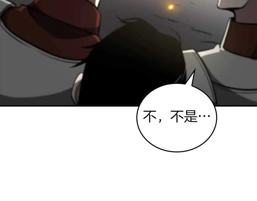 《重生后成为FFF级巫医》第74话 活动限定，临时组成的小队！ 第135页