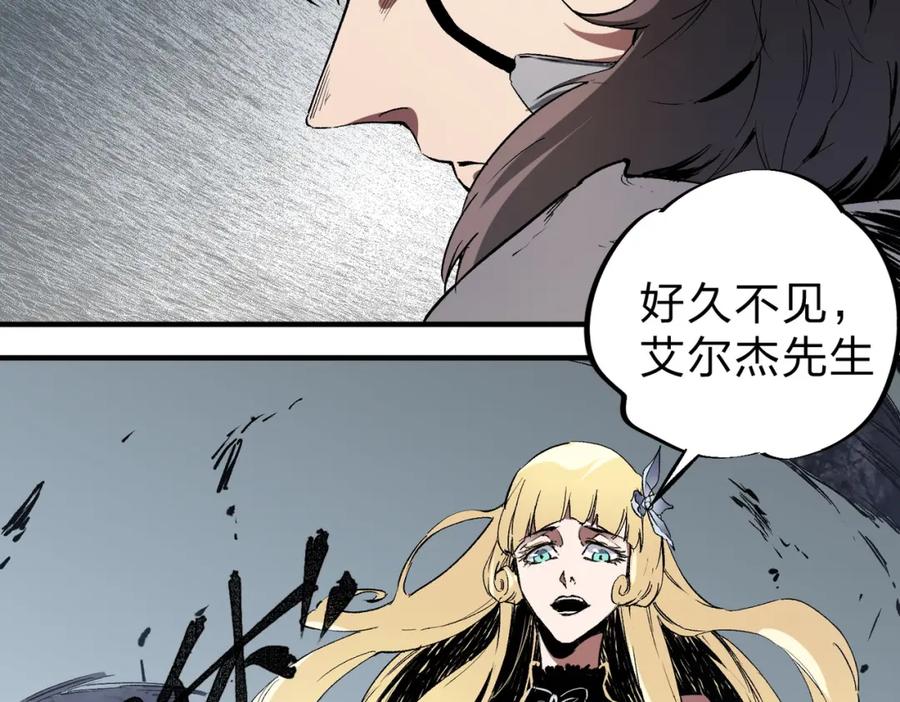 《全民转职：无职的我终结了神明！》第73话：恶劣影响，多职业体系全球公布！ 第80页