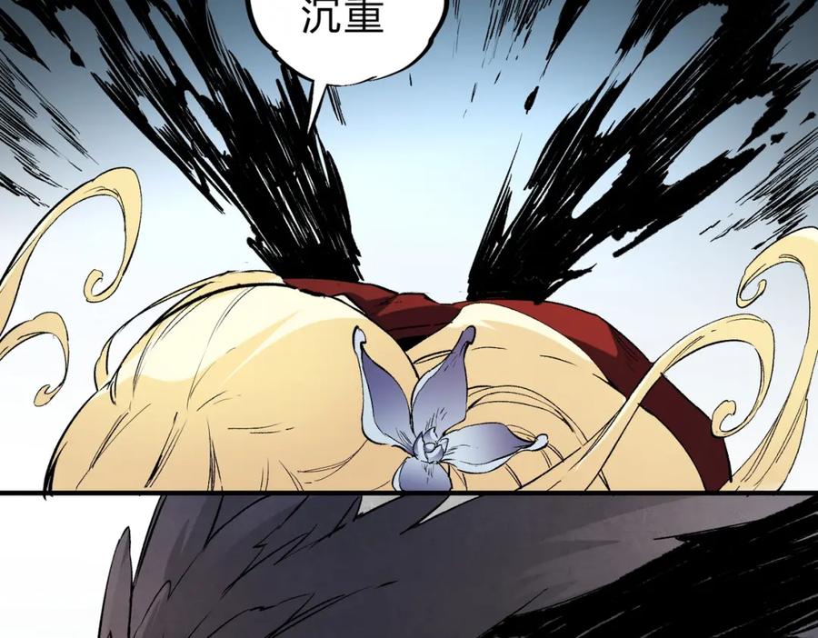 《全民转职：无职的我终结了神明！》第73话：恶劣影响，多职业体系全球公布！ 第88页