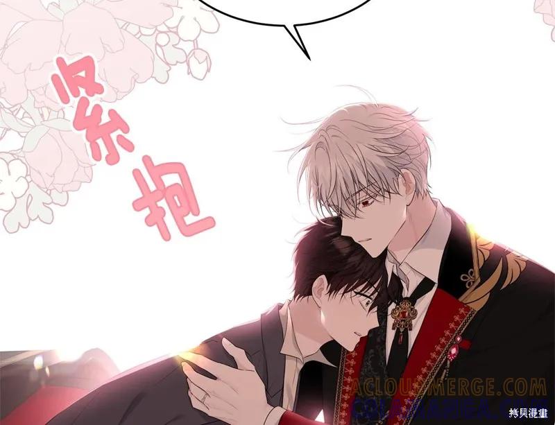 《明明是冷美人小姐却变成了忠犬大少爷》第74话 第101页