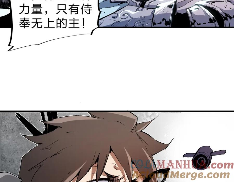 《全民转职：无职的我终结了神明！》第73话：恶劣影响，多职业体系全球公布！ 第37页