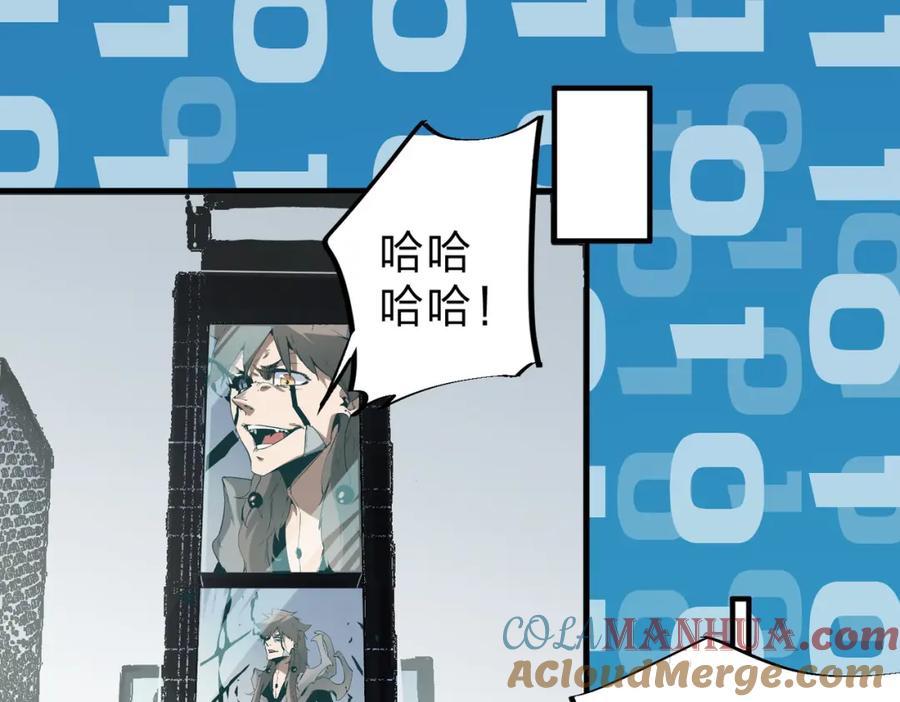 《全民转职：无职的我终结了神明！》第73话：恶劣影响，多职业体系全球公布！ 第41页