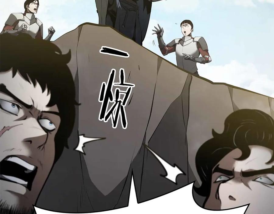 《重生后成为FFF级巫医》第74话 活动限定，临时组成的小队！ 第146页