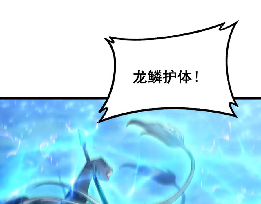 《虫族主宰：我玩的就是天灾》第73话 决战黑叶林 第123页