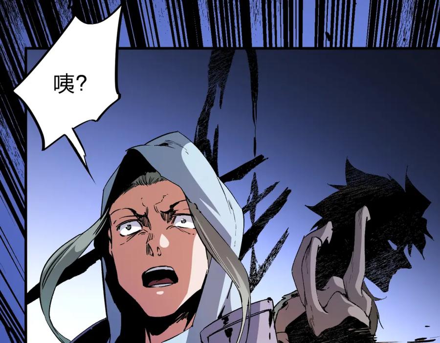 《全民转职：无职的我终结了神明！》第73话：恶劣影响，多职业体系全球公布！ 第24页