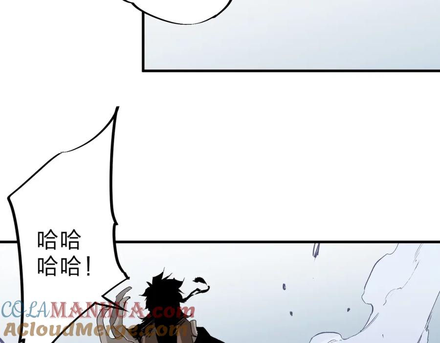 《全民转职：无职的我终结了神明！》第73话：恶劣影响，多职业体系全球公布！ 第61页