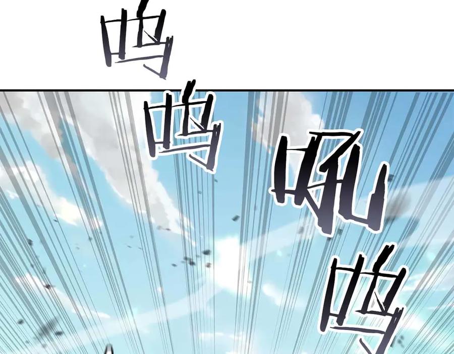 《重生后成为FFF级巫医》第74话 活动限定，临时组成的小队！ 第111页