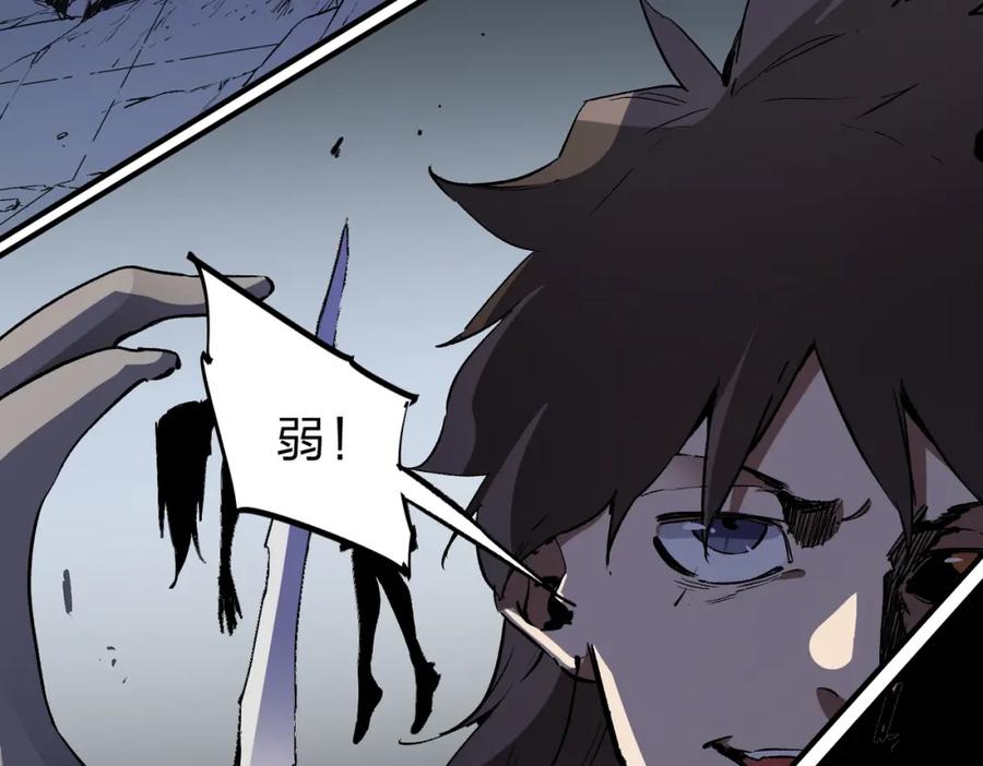 《全民转职：无职的我终结了神明！》第73话：恶劣影响，多职业体系全球公布！ 第63页