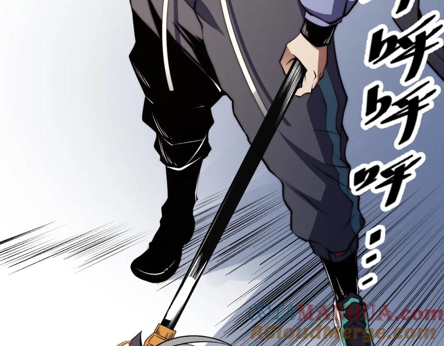 《全民转职：无职的我终结了神明！》第74话 搅乱全局？我来结束这场闹剧 第169页