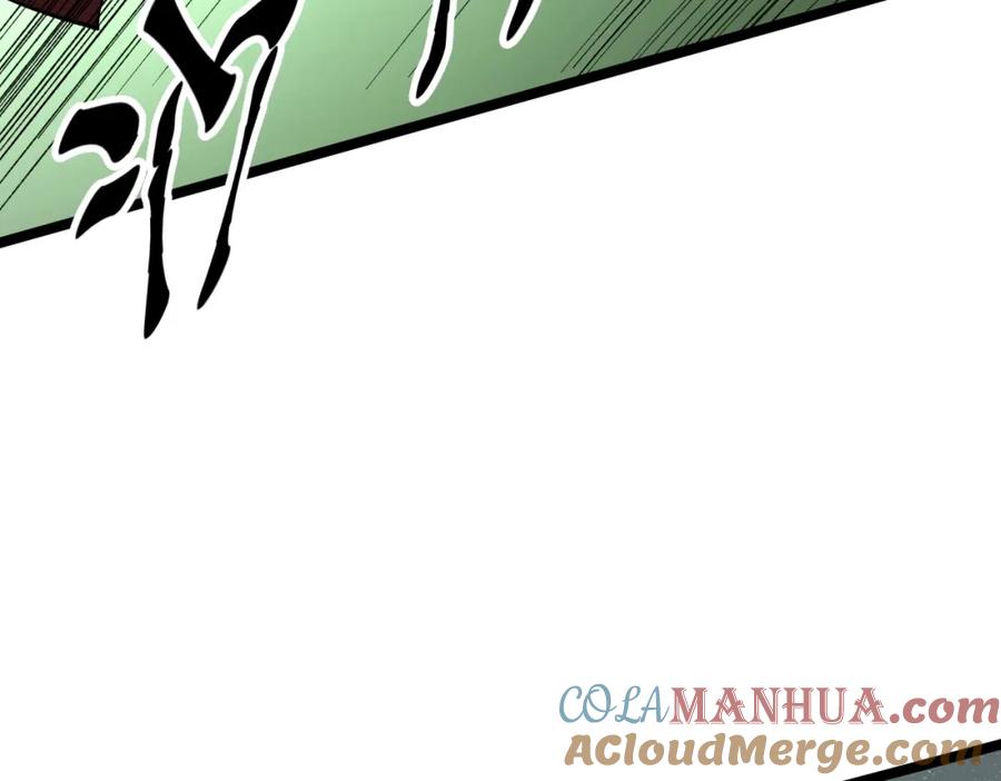《全民转职：无职的我终结了神明！》第74话 搅乱全局？我来结束这场闹剧 第97页