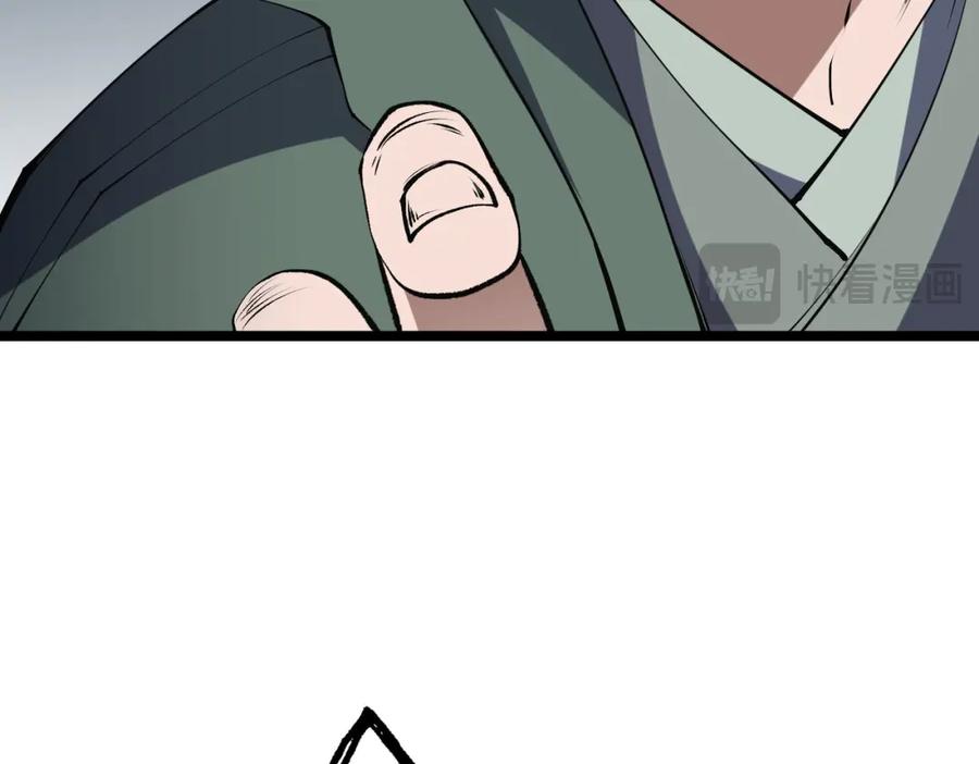 《全民转职：无职的我终结了神明！》第74话 搅乱全局？我来结束这场闹剧 第151页