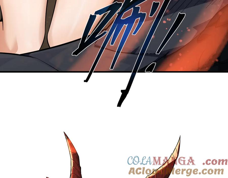 《大爱魔尊，女徒弟都想杀我》第73话 与龙共舞 第105页