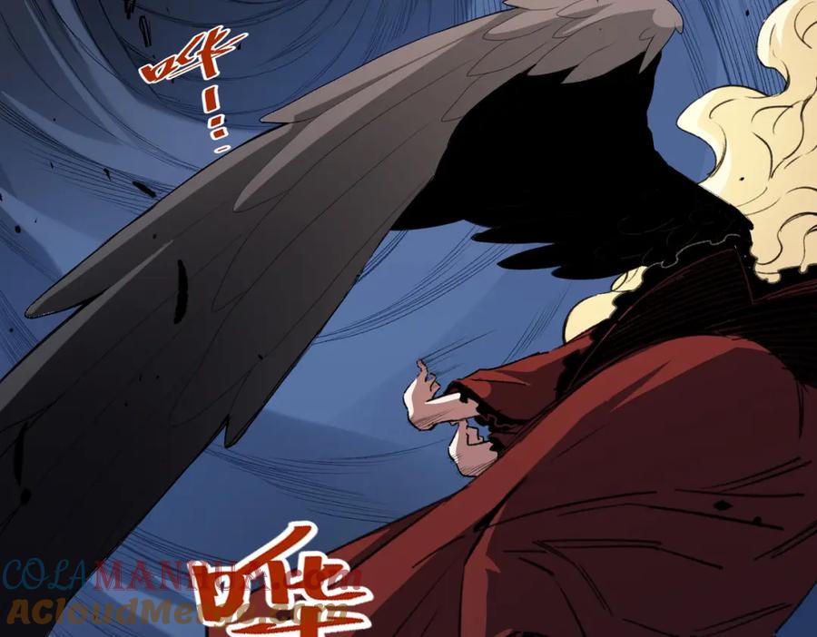 《全民转职：无职的我终结了神明！》第74话 搅乱全局？我来结束这场闹剧 第41页