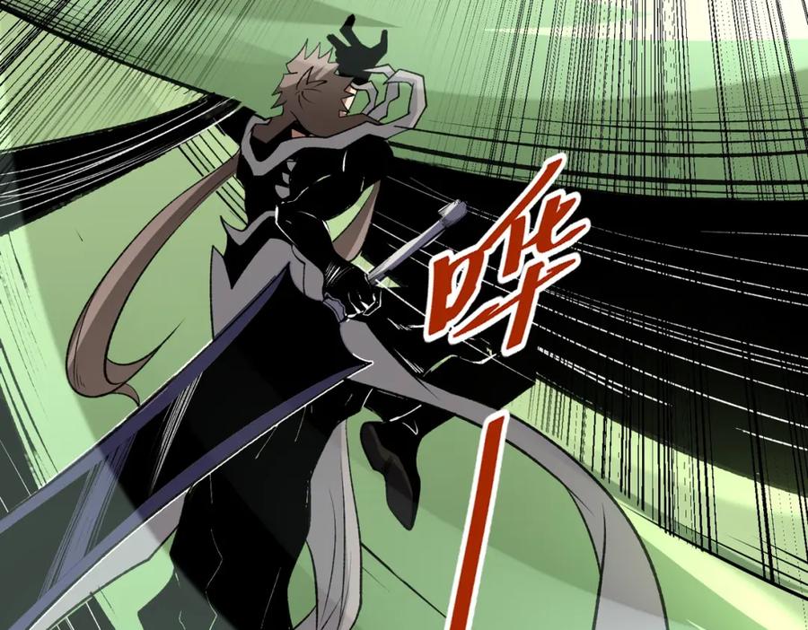 《全民转职：无职的我终结了神明！》第74话 搅乱全局？我来结束这场闹剧 第91页