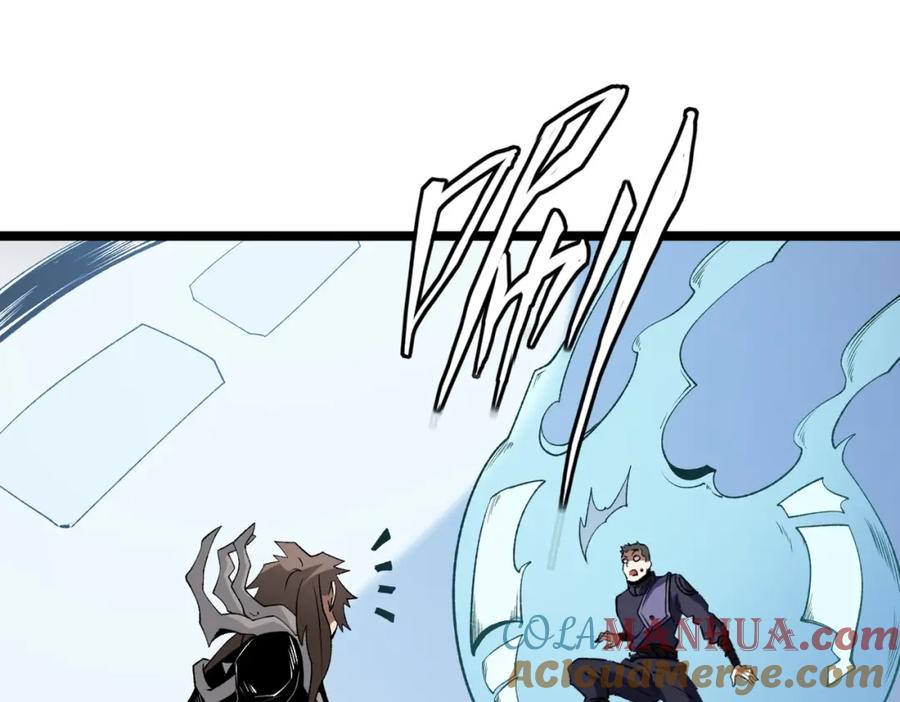 《全民转职：无职的我终结了神明！》第74话 搅乱全局？我来结束这场闹剧 第133页