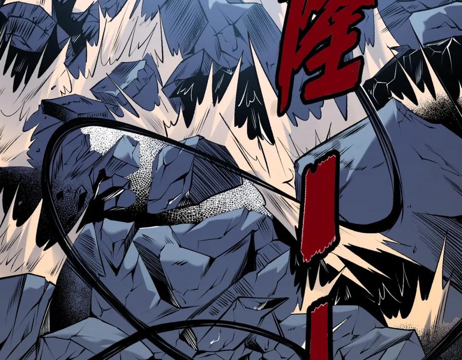 《全民转职：无职的我终结了神明！》第74话 搅乱全局？我来结束这场闹剧 第31页