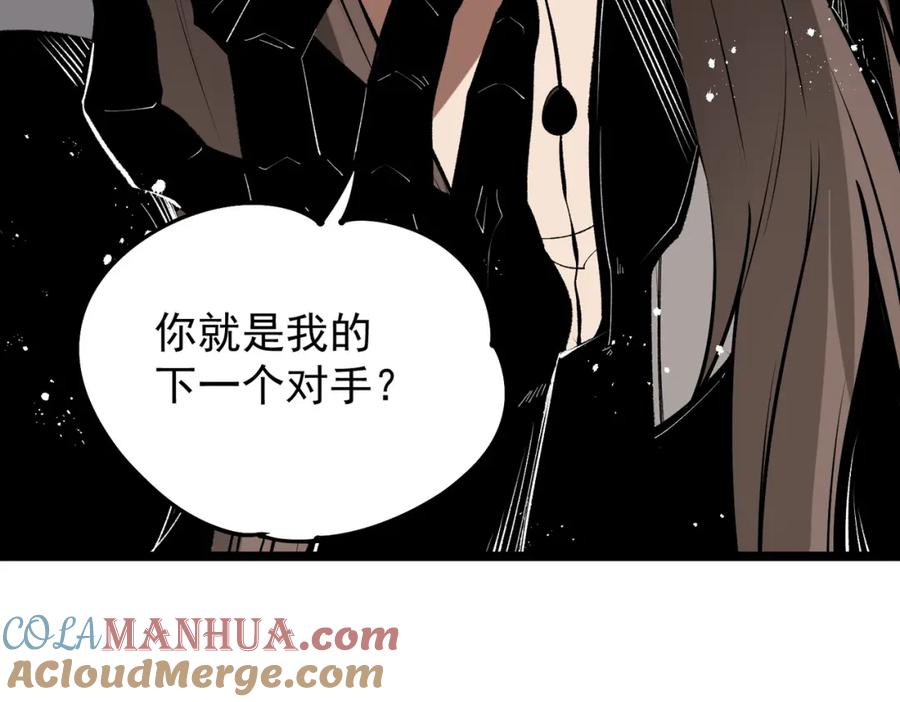 《全民转职：无职的我终结了神明！》第74话 搅乱全局？我来结束这场闹剧 第137页