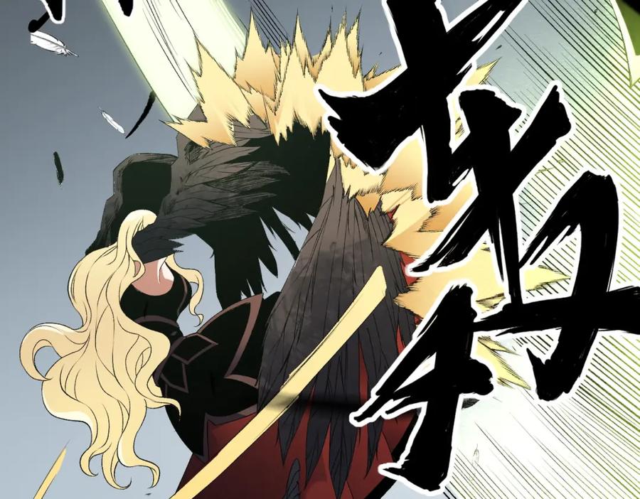 《全民转职：无职的我终结了神明！》第74话 搅乱全局？我来结束这场闹剧 第63页