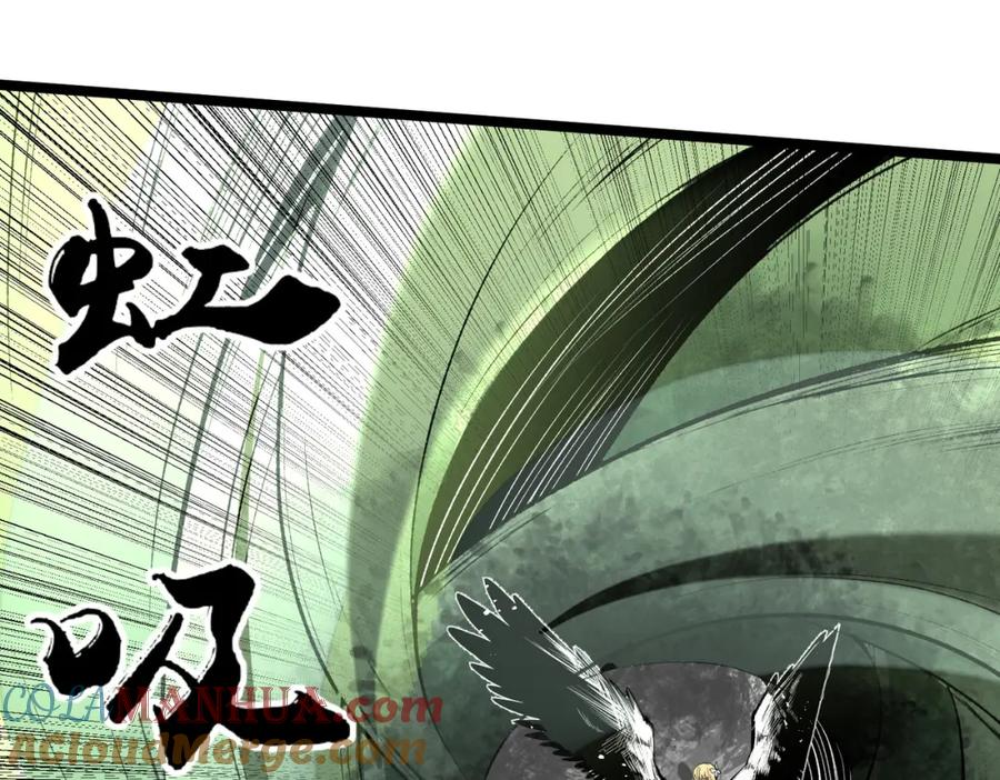 《全民转职：无职的我终结了神明！》第74话 搅乱全局？我来结束这场闹剧 第89页