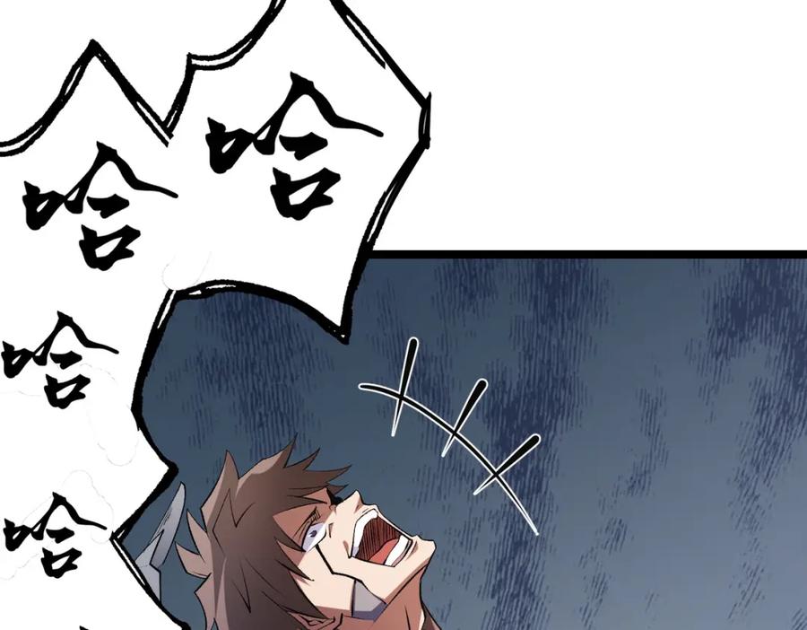 《全民转职：无职的我终结了神明！》第74话 搅乱全局？我来结束这场闹剧 第152页