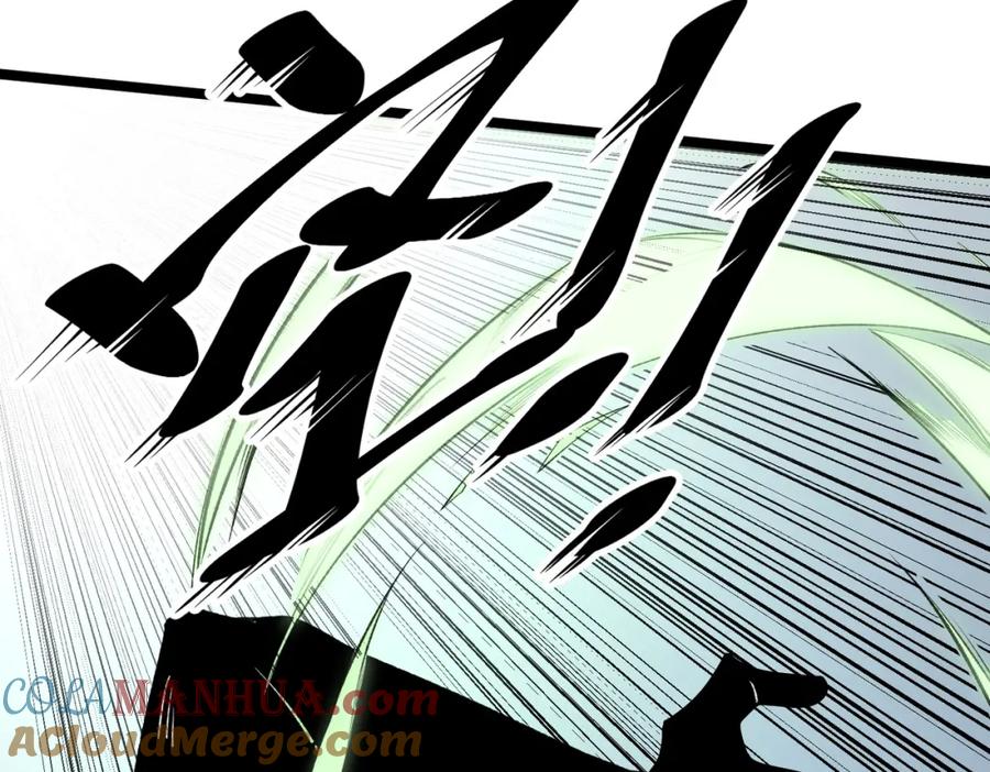 《全民转职：无职的我终结了神明！》第74话 搅乱全局？我来结束这场闹剧 第85页