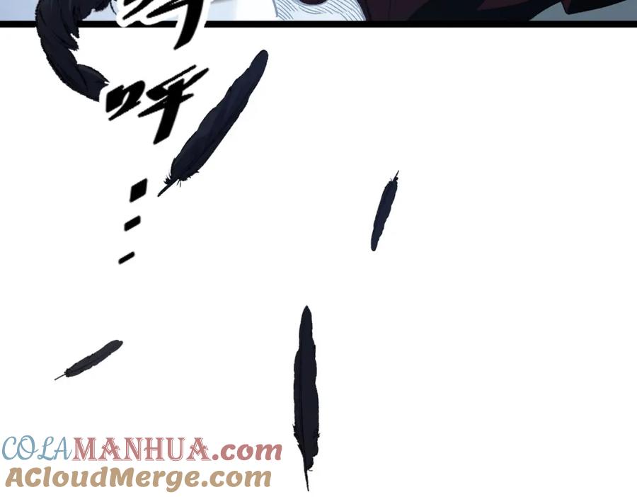 《全民转职：无职的我终结了神明！》第74话 搅乱全局？我来结束这场闹剧 第73页