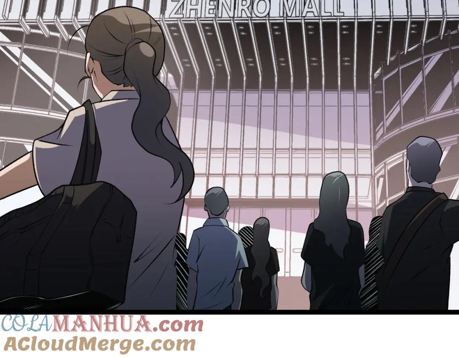 《全民转职：无职的我终结了神明！》第74话 搅乱全局？我来结束这场闹剧 第157页