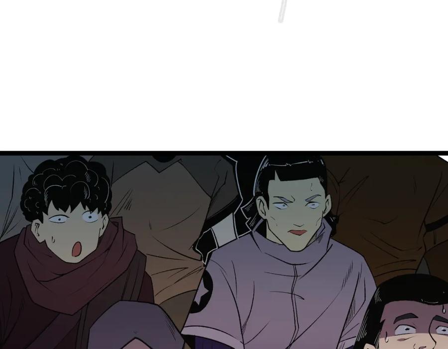 《全民转职：无职的我终结了神明！》第74话 搅乱全局？我来结束这场闹剧 第123页