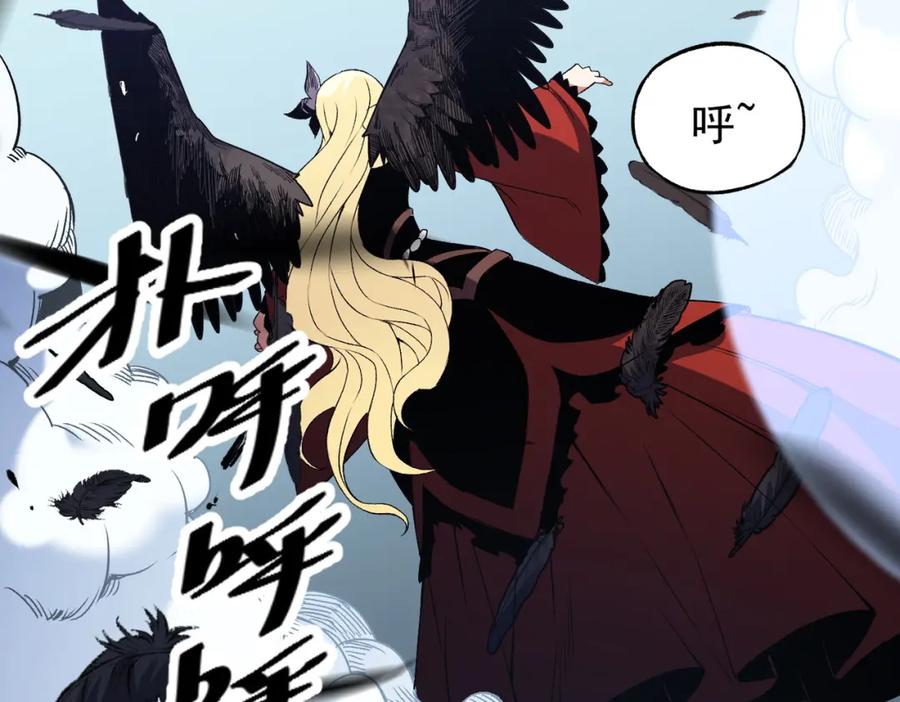 《全民转职：无职的我终结了神明！》第74话 搅乱全局？我来结束这场闹剧 第72页