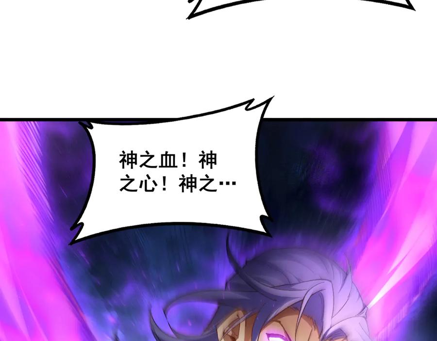《虫族主宰：我玩的就是天灾》第74话 杀敖乾！战圣子！ 第136页