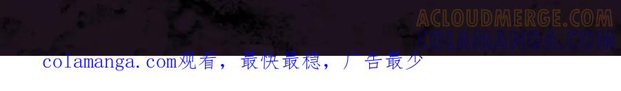 《虫族主宰：我玩的就是天灾》第74话 杀敖乾！战圣子！ 第145页