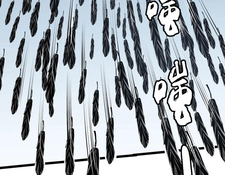 《全民转职：无职的我终结了神明！》第74话 搅乱全局？我来结束这场闹剧 第24页