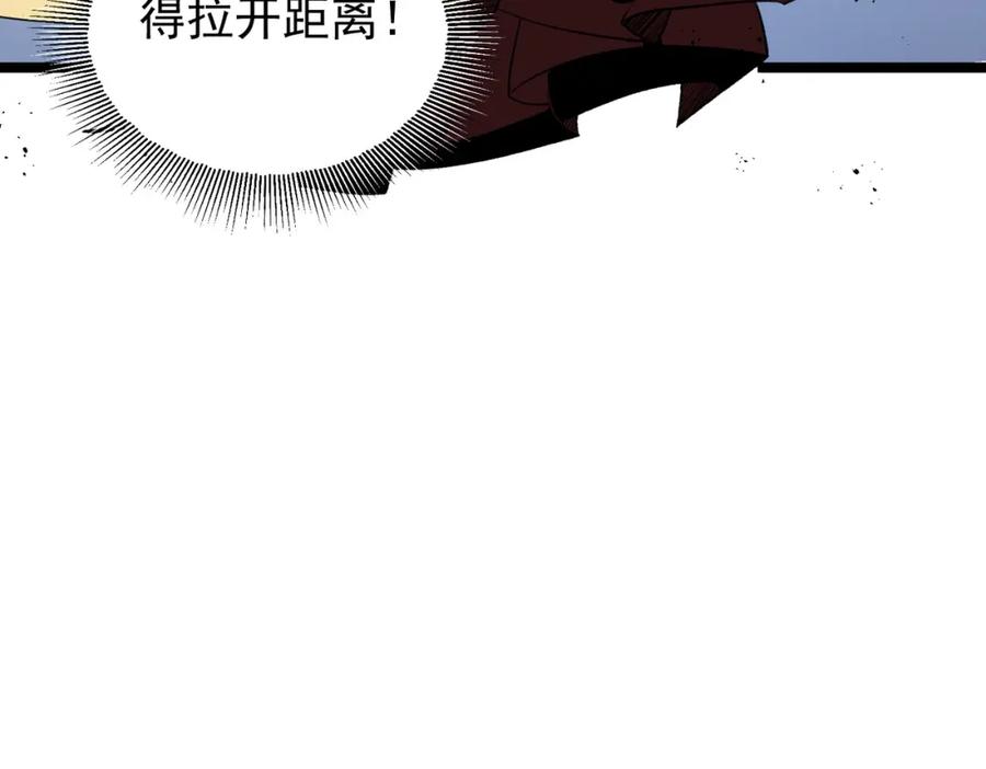 《全民转职：无职的我终结了神明！》第74话 搅乱全局？我来结束这场闹剧 第82页