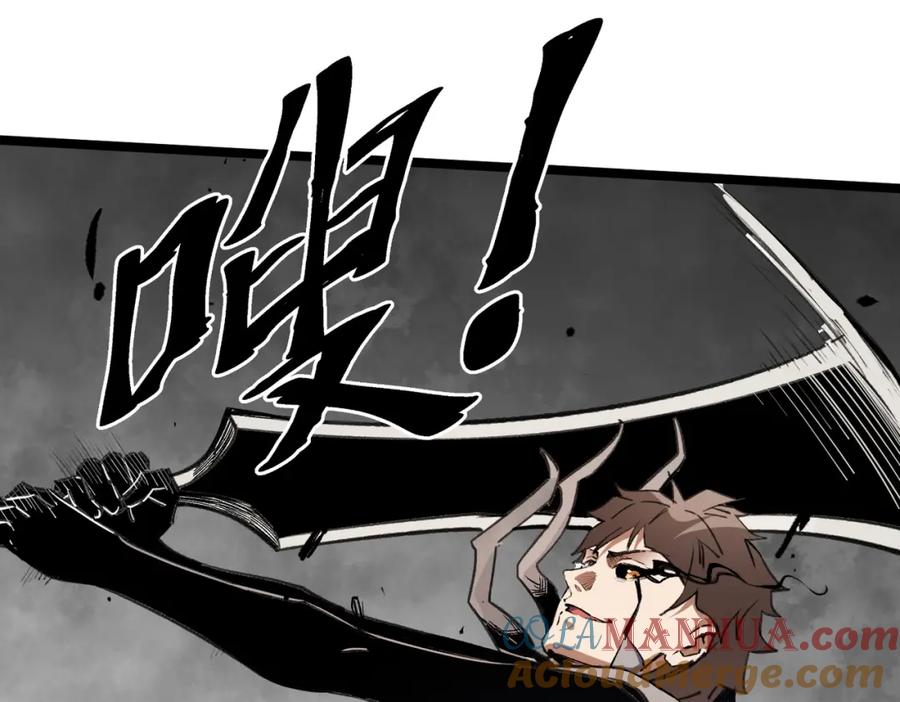 《全民转职：无职的我终结了神明！》第74话 搅乱全局？我来结束这场闹剧 第53页