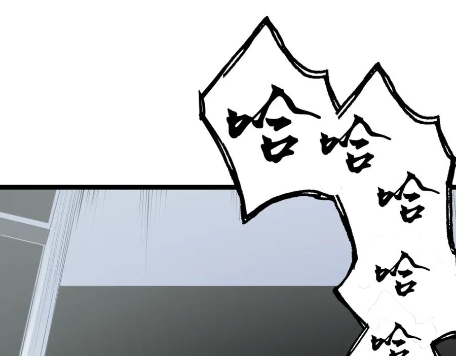 《全民转职：无职的我终结了神明！》第74话 搅乱全局？我来结束这场闹剧 第155页