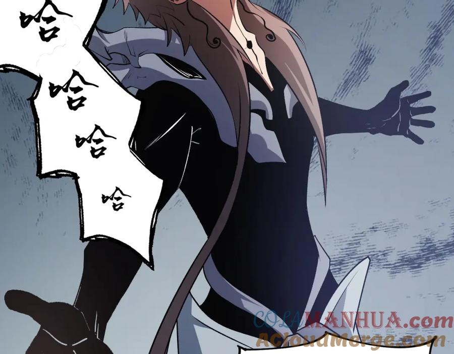 《全民转职：无职的我终结了神明！》第74话 搅乱全局？我来结束这场闹剧 第153页