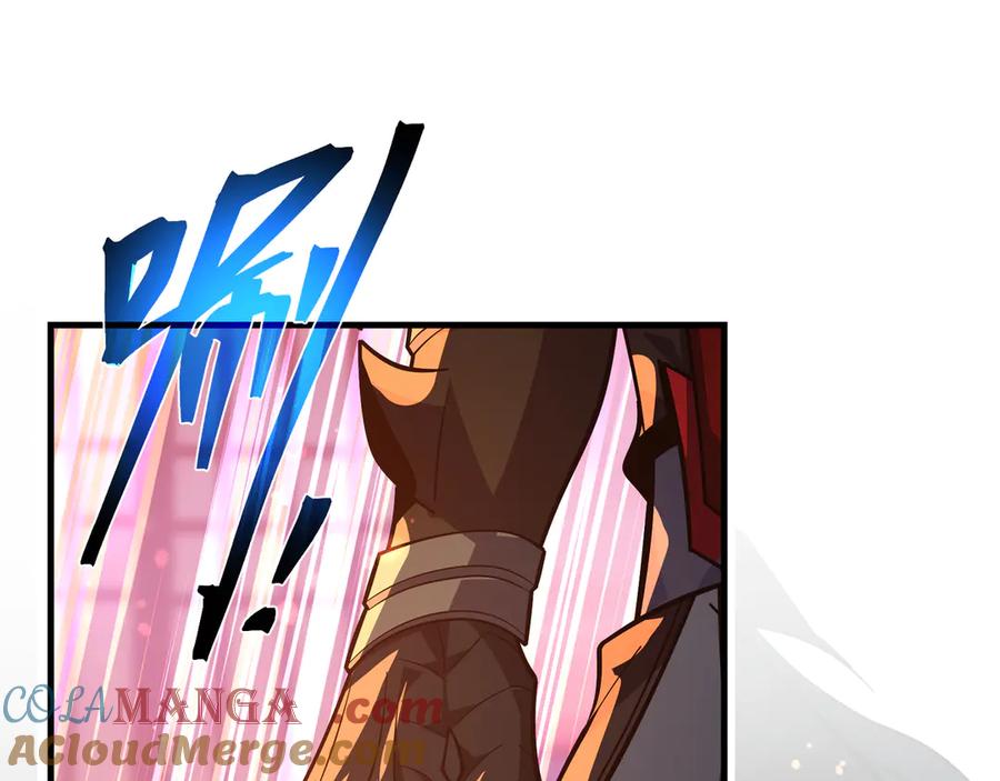 《大爱魔尊，女徒弟都想杀我》第73话 与龙共舞 第101页
