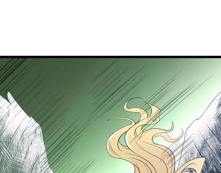 《全民转职：无职的我终结了神明！》第74话 搅乱全局？我来结束这场闹剧 第94页